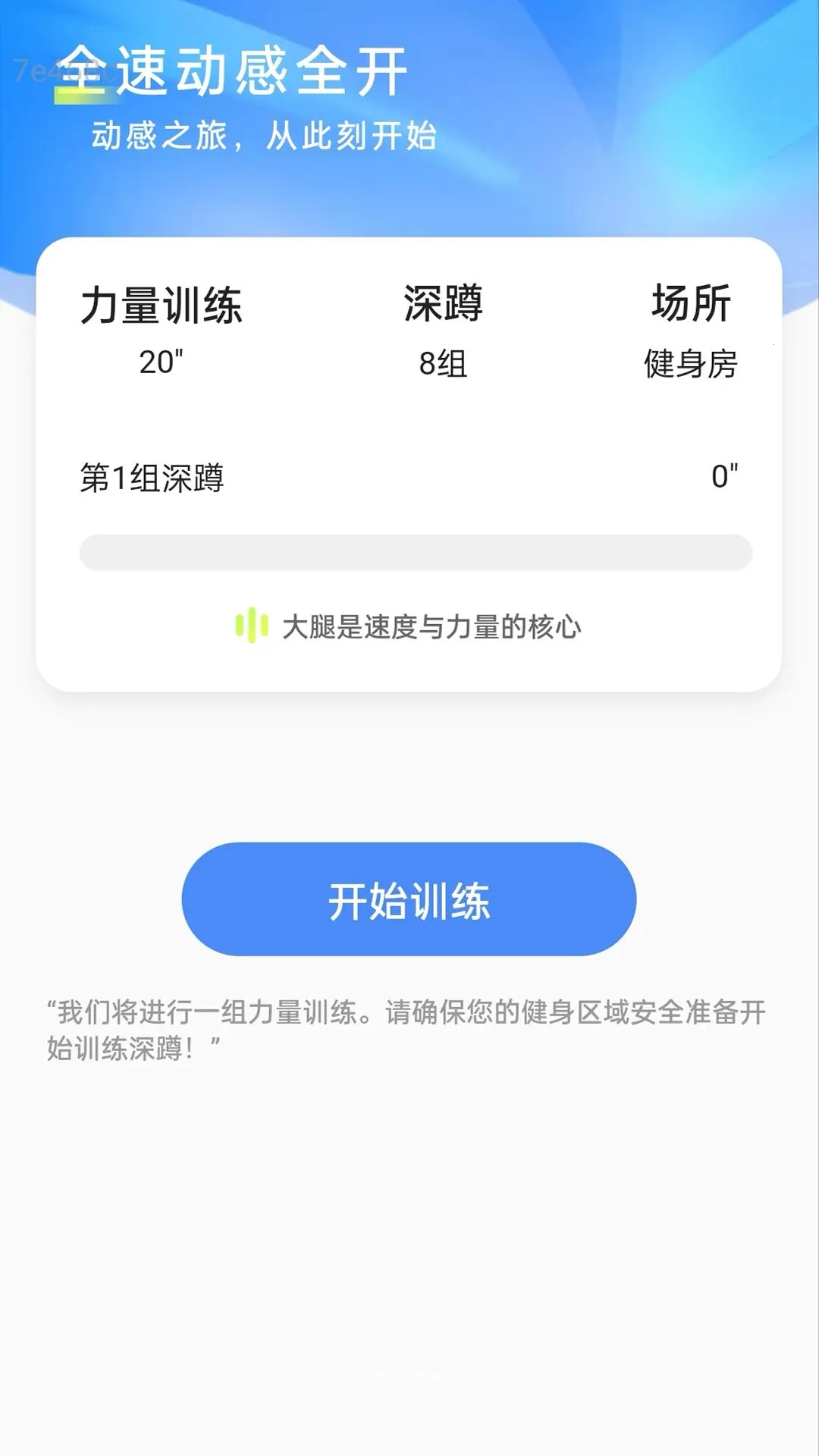 ȫ���Զ�WiFi���������ֻ���v2.0.2 ��׿���ͼ