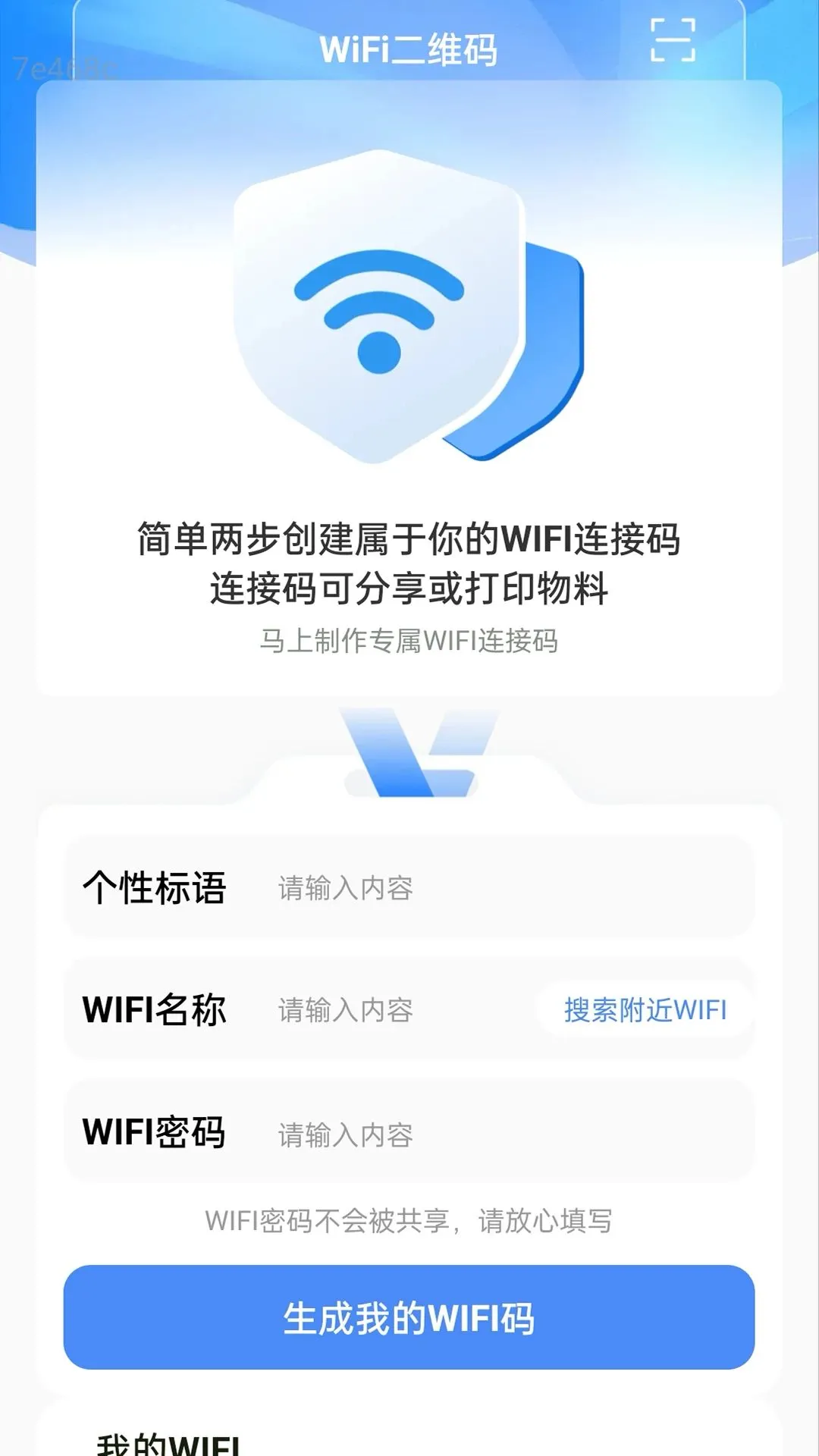 ȫ���Զ�WiFi���������ֻ���v2.0.2 ��׿���ͼ
