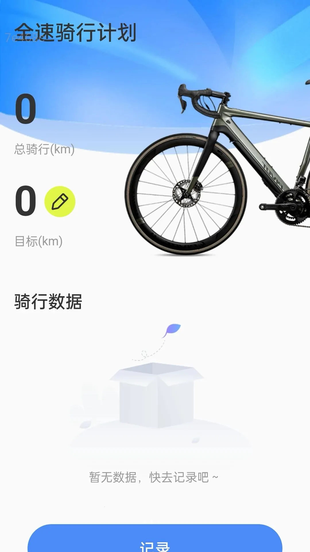 ȫ���Զ�WiFi���������ֻ���v2.0.2 ��׿���ͼ
