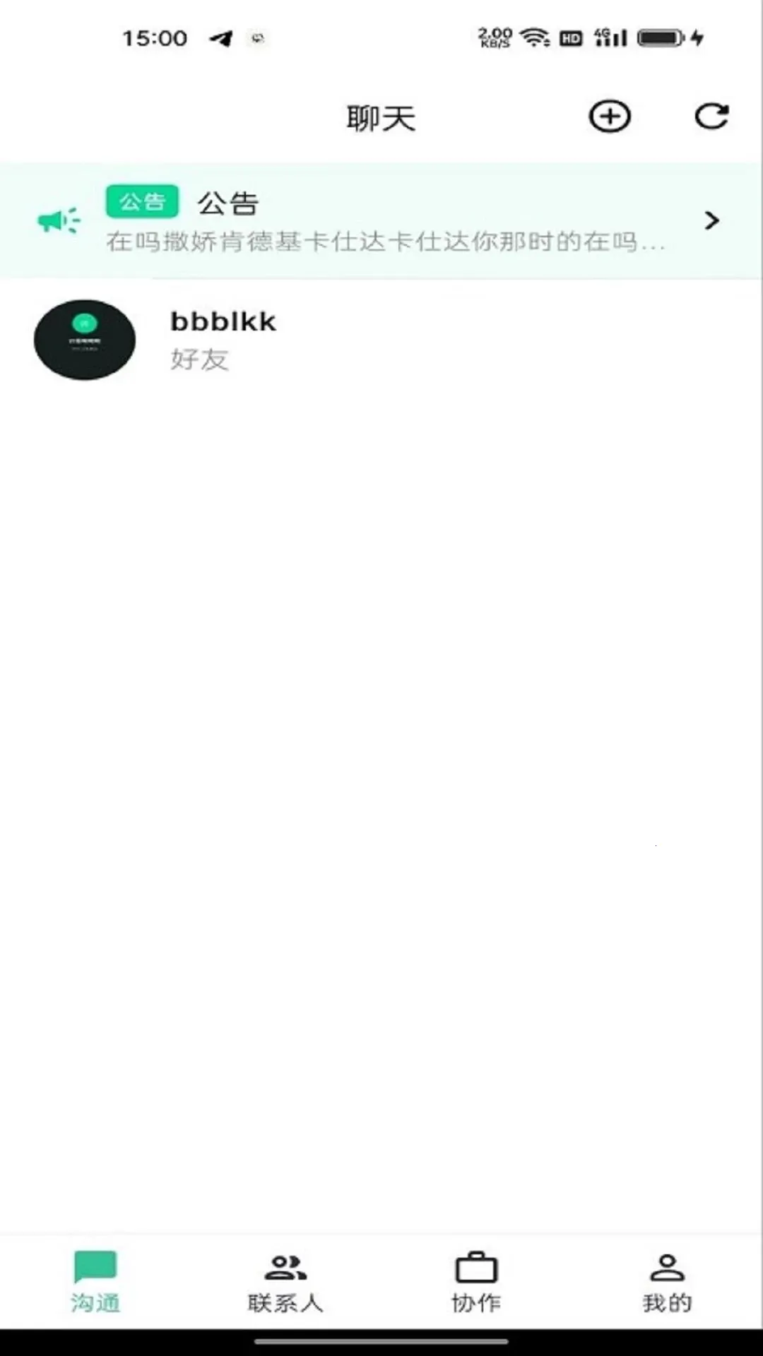 ˳��ͨ�����ֻ���v2.0.0 �ٷ������ͼ