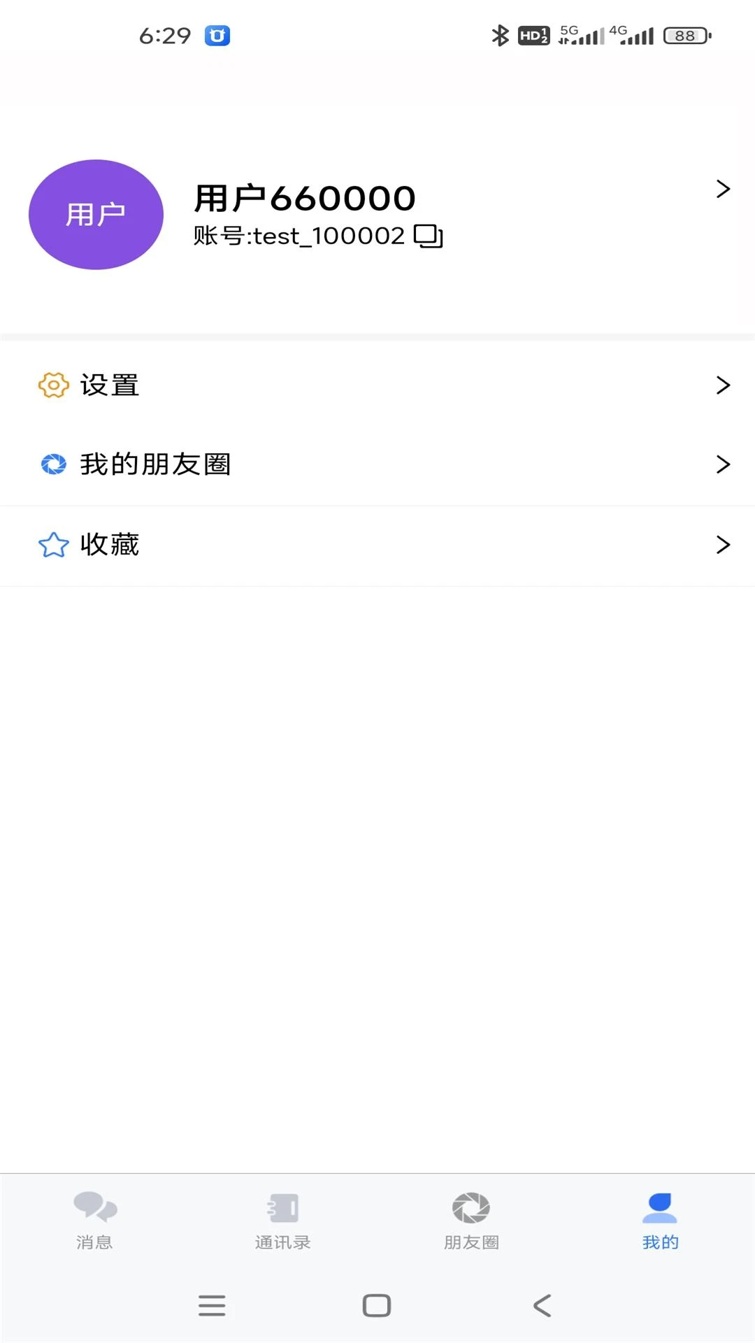 ����(��ʱͨѶ����)v1.4.0 �ֻ����ͼ