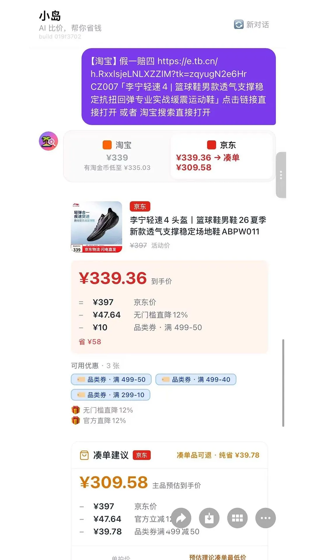 �������������ֻ���v1.1.0 �ٷ������ͼ