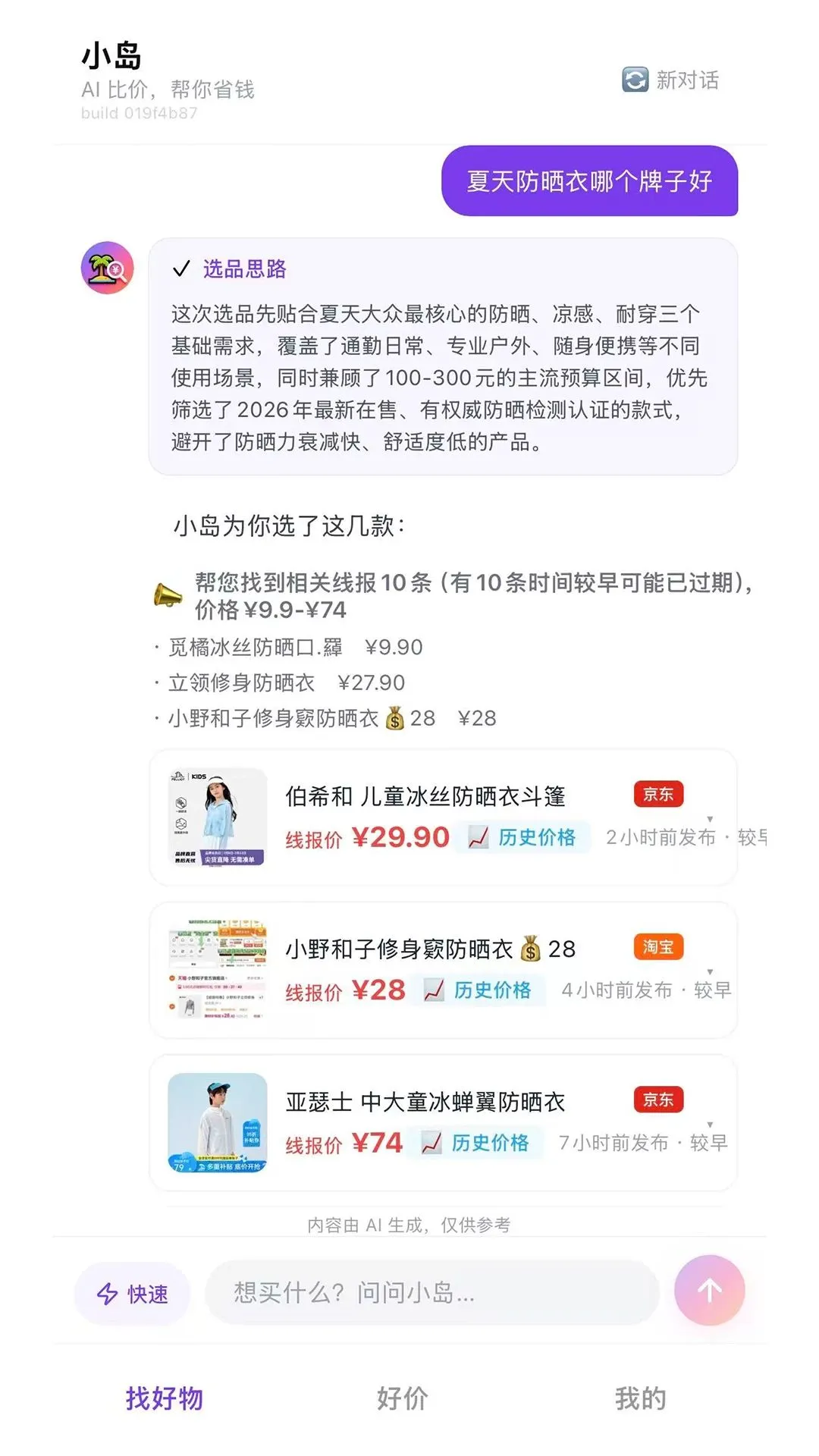 �������������ֻ���v1.1.0 �ٷ������ͼ
