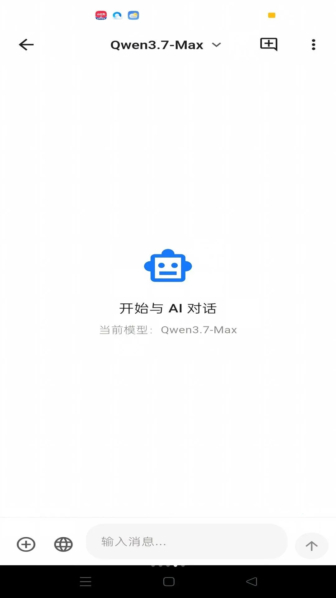 ŷ��APP(��ҵ�칫ƽ̨)v0.4.164 �ֻ����ͼ