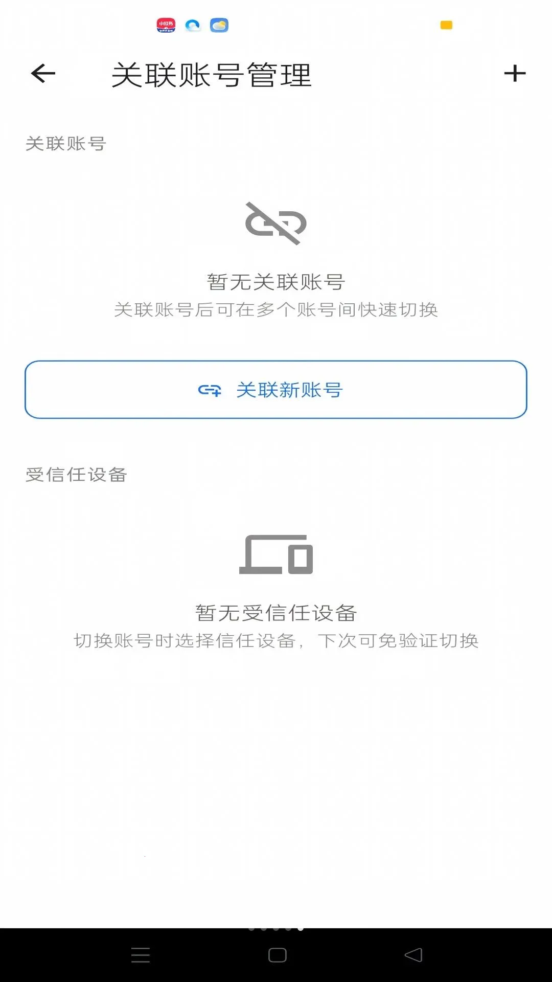 ŷ��APP(��ҵ�칫ƽ̨)v0.4.164 �ֻ����ͼ
