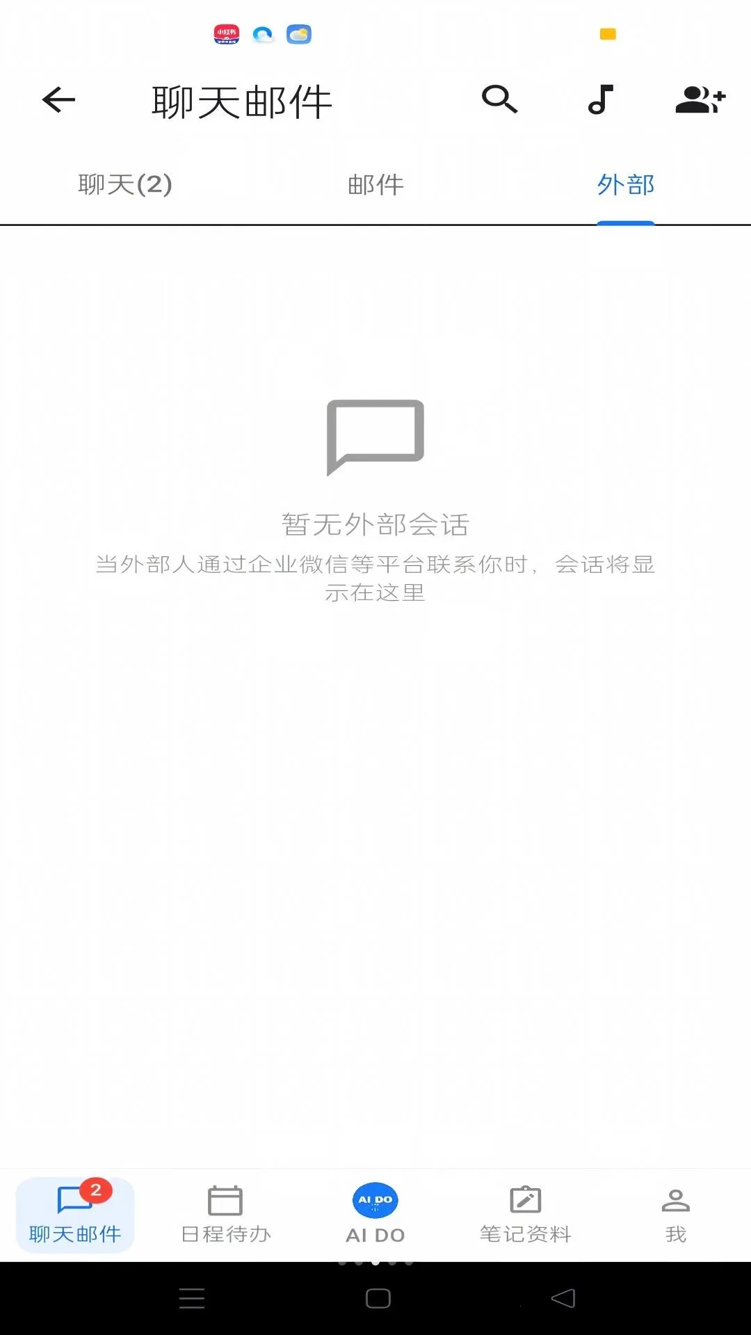 ŷ��APP(��ҵ�칫ƽ̨)v0.4.164 �ֻ����ͼ