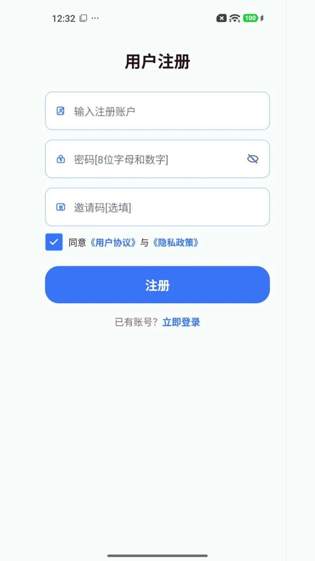 ʱ���ó̰�׿���ֻ���v1.1.6 �ٷ������ͼ