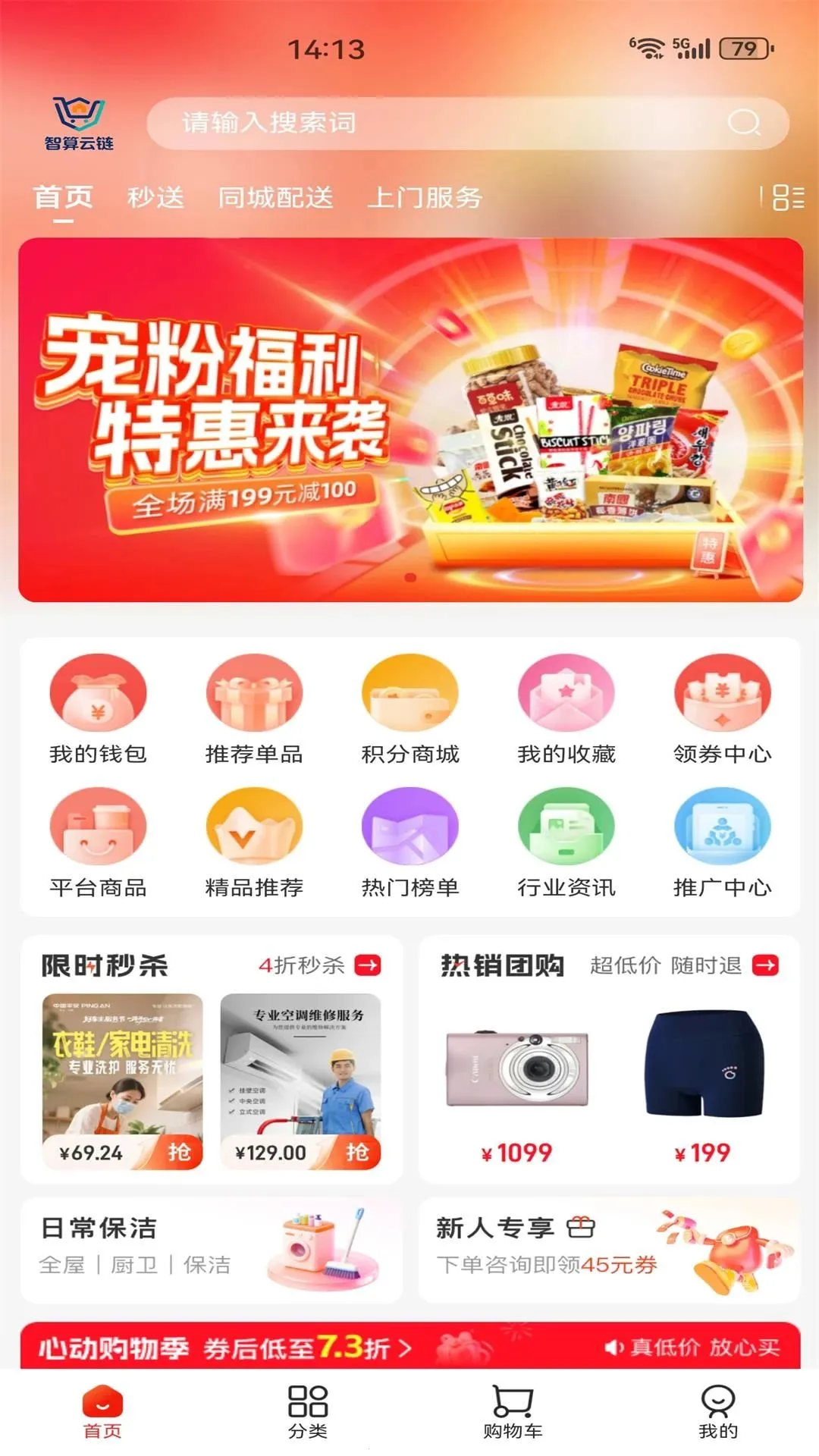 ���������̳������ֻ���v1.0.4 ��׿���ͼ