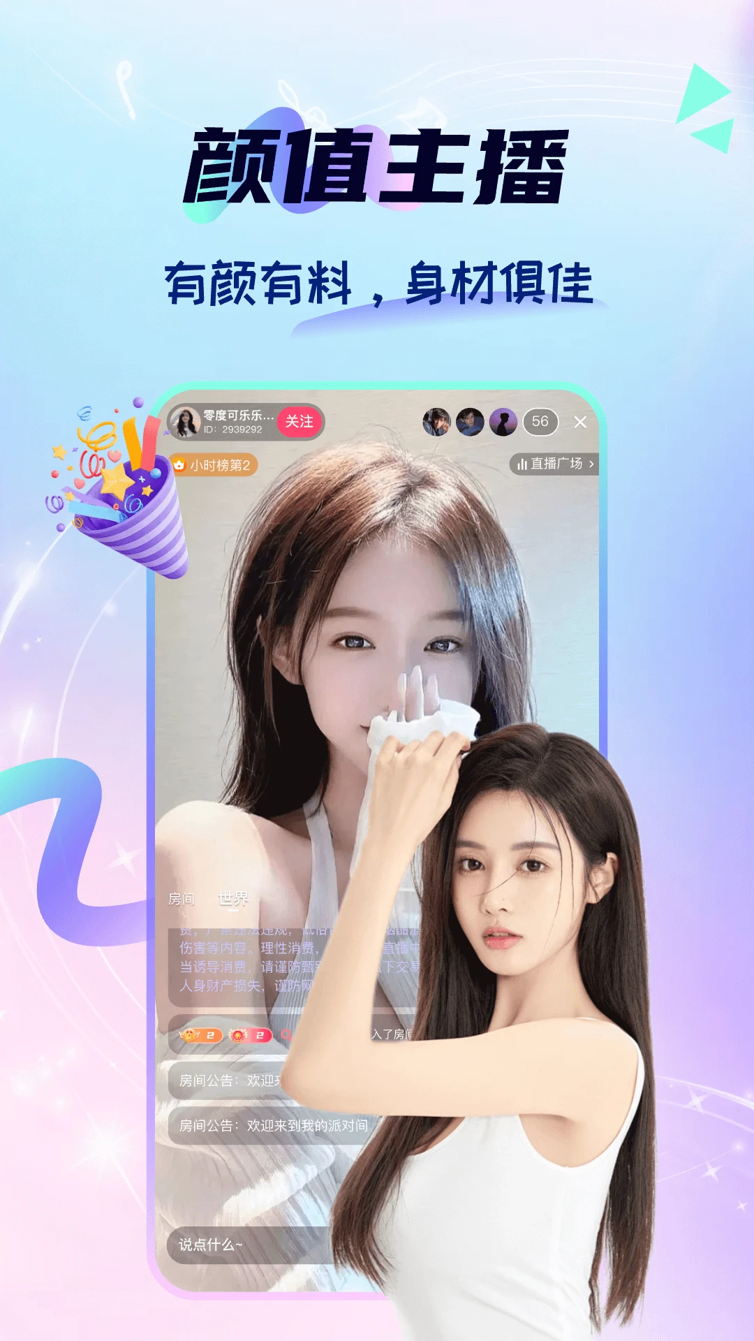 ����ֱ�������ֻ���v1.1.2 �ֻ����ͼ