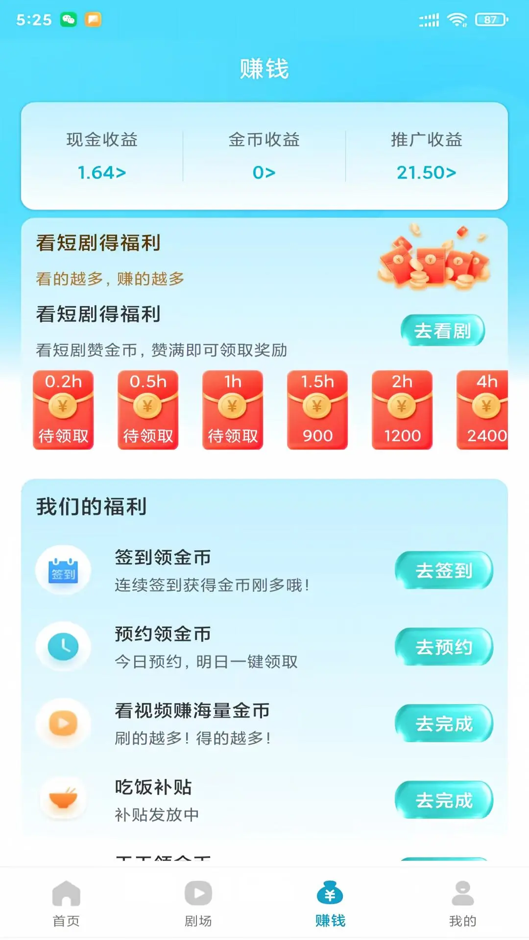ĺ�����������ֻ���v3.0.26823 ��Ѱ��ͼ