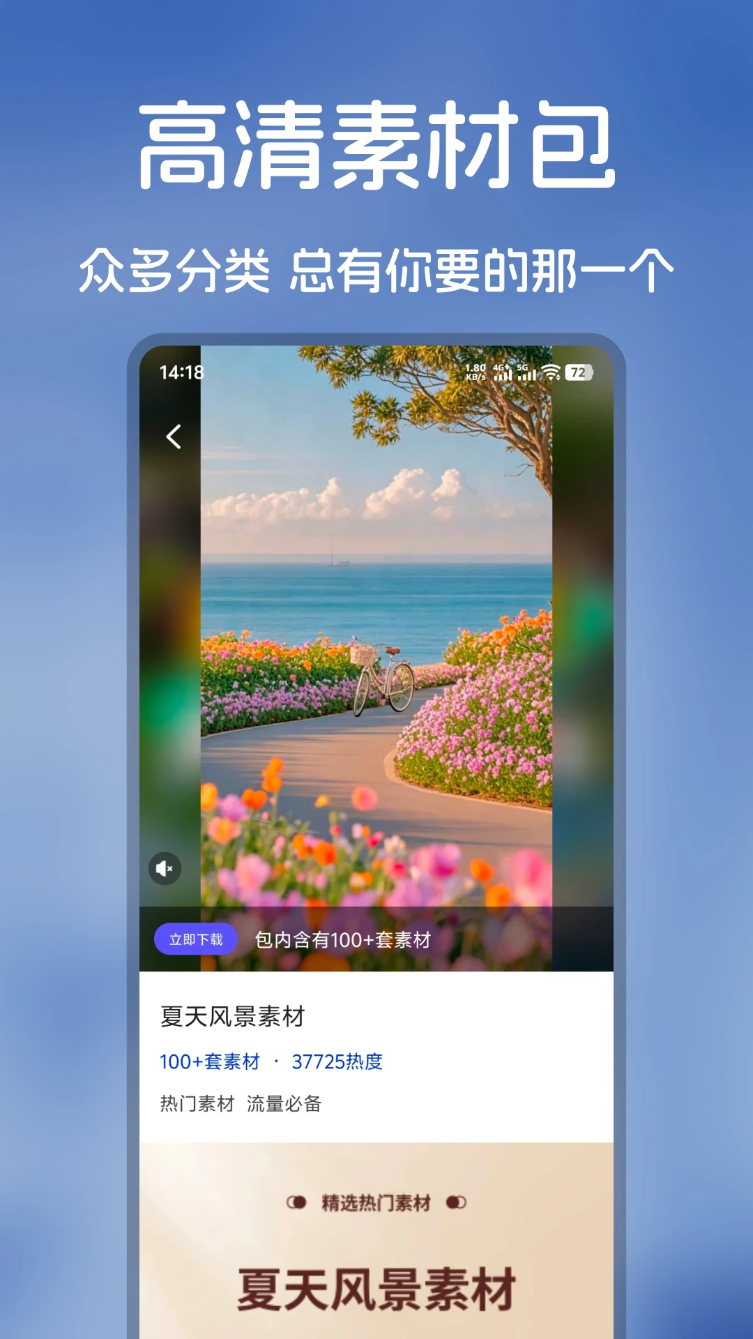 �����ز�(����Ƶ��������)v1.0.5 �ֻ����ͼ