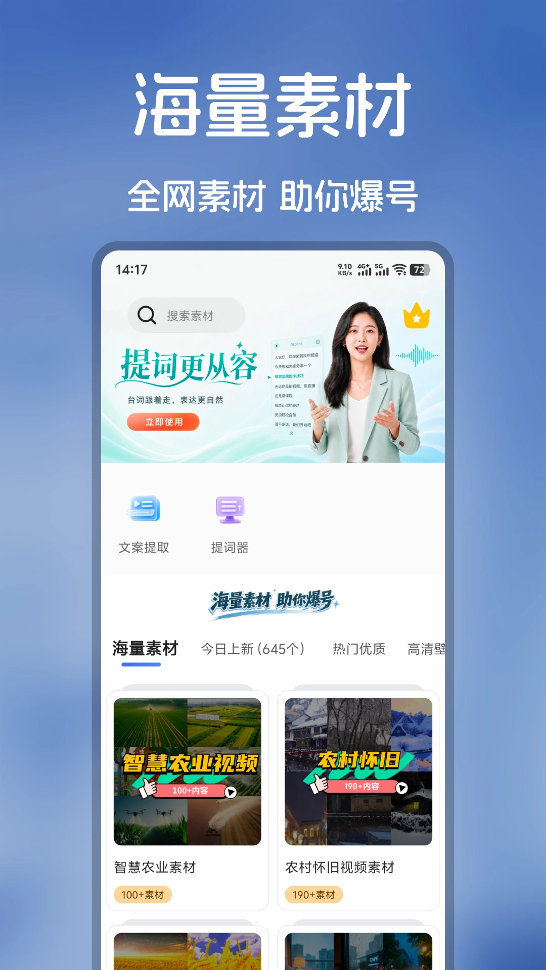 �����ز�(����Ƶ��������)v1.0.5 �ֻ����ͼ