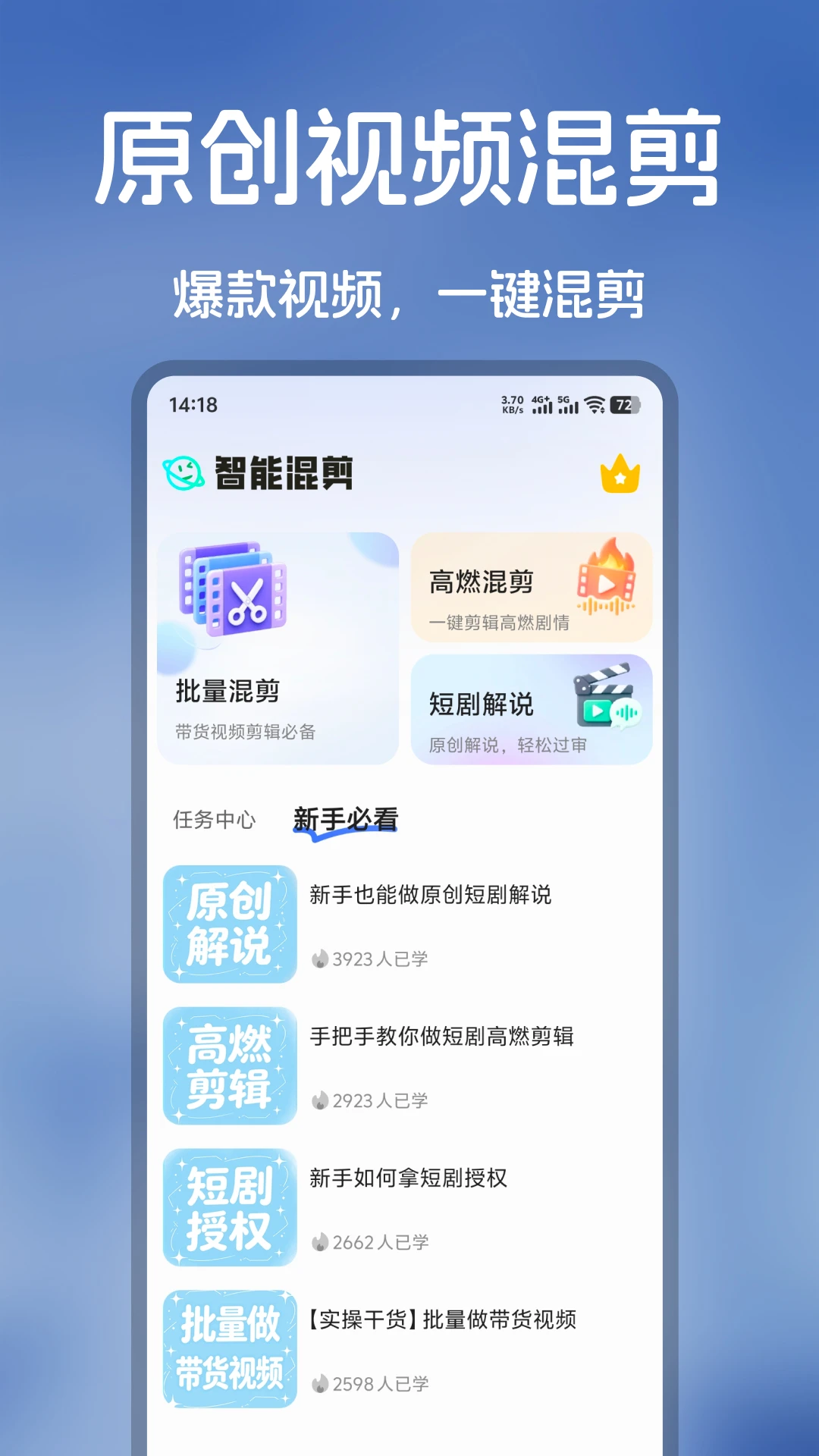 �����ز�(����Ƶ��������)v1.0.5 �ֻ����ͼ