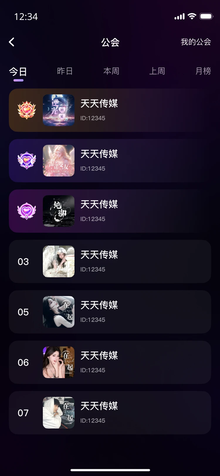 Luobo����(��Ȥ�罻App)v1.1.8 �ֻ����ͼ