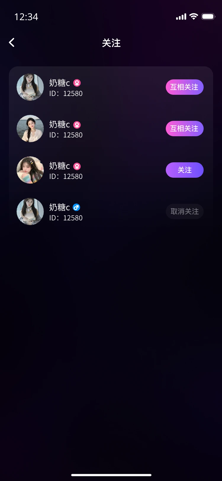 Luobo����(��Ȥ�罻App)v1.1.8 �ֻ����ͼ