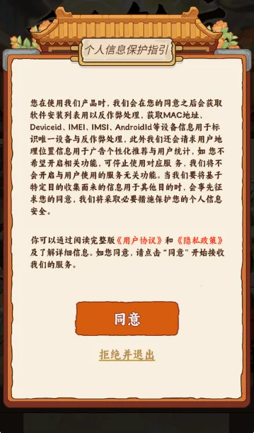 ���㷹�������ֻ���v5.2 ��׿���ͼ