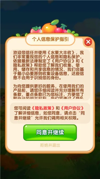 ˮ�������(ˮ��֪ʶƽ̨)v1.9 �ֻ����ͼ