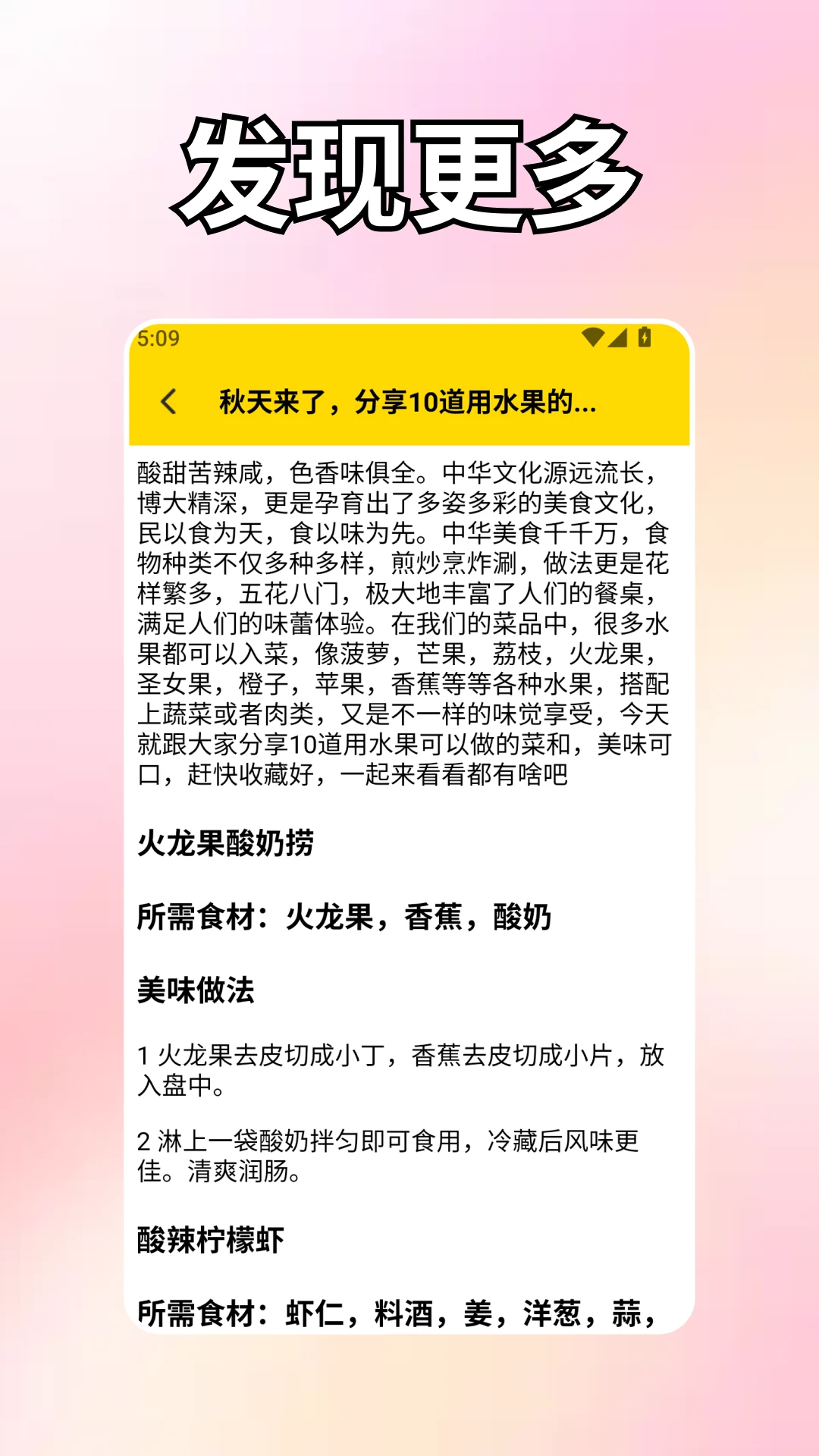 ˮ�������(ˮ��֪ʶƽ̨)v1.9 �ֻ����ͼ