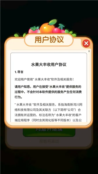 ˮ�������(ˮ��֪ʶƽ̨)v1.9 �ֻ����ͼ