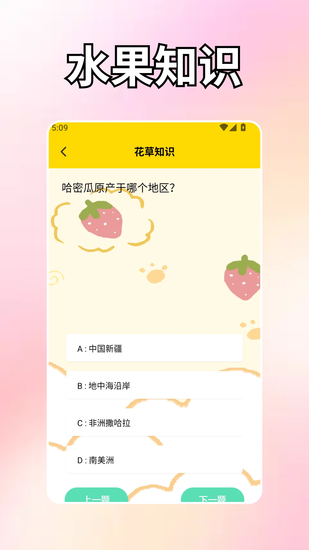 ˮ�������(ˮ��֪ʶƽ̨)v1.9 �ֻ����ͼ