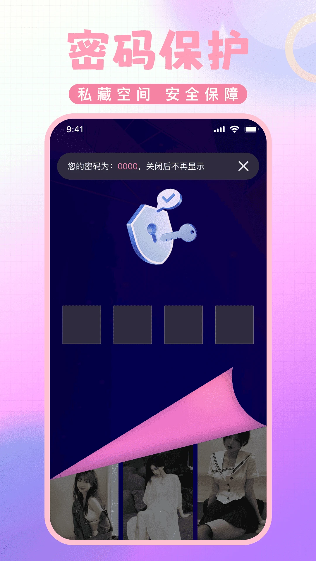 ˽�˸��弫�ٲ�����(˽����Ƶ������)v1.0.5 �ֻ����ͼ