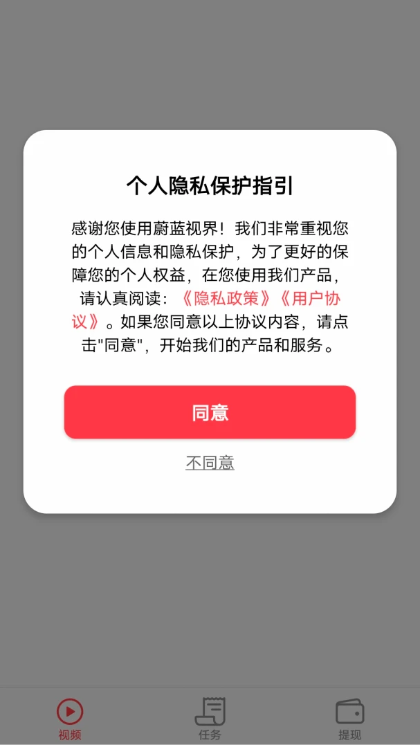 ε���ӽ簲׿���ֻ���v1.0.31 ��׿���ͼ