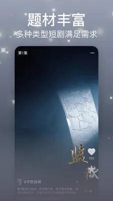 ȫ��Ѷ̾������ֻ���v1.3.7 ��Ѱ��ͼ