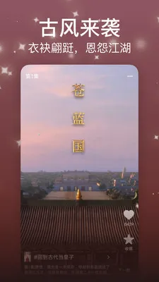ȫ��Ѷ̾������ֻ���v1.3.7 ��Ѱ��ͼ