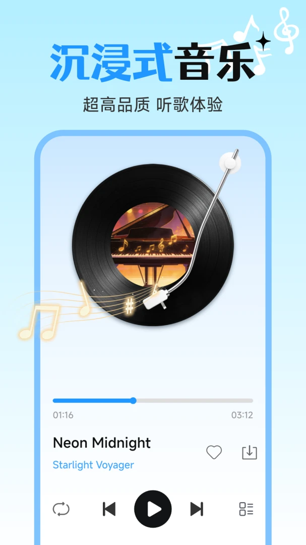 �������ֳ�����(��������Ӧ��)v1.0.5.1 ��Ѱ��ͼ