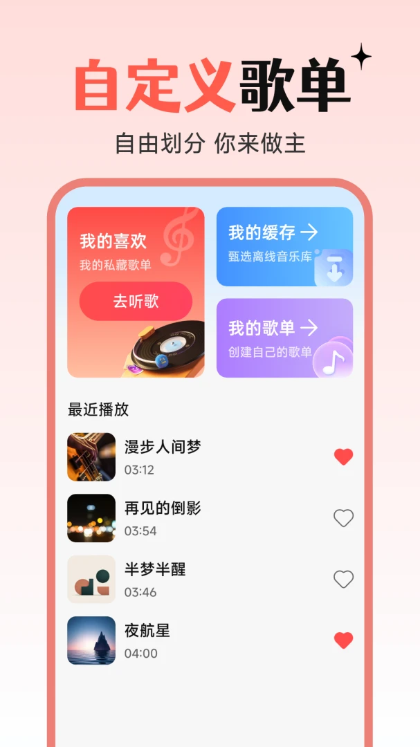 �������ֳ�����(��������Ӧ��)v1.0.5.1 ��Ѱ��ͼ