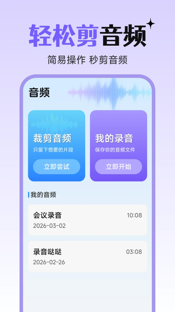 �������ֳ�����(��������Ӧ��)v1.0.5.1 ��Ѱ��ͼ