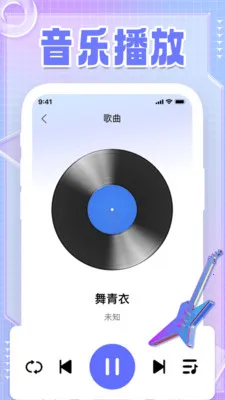 �����������Ա��(��������Ӧ��)v1.0.2 �ٷ������ͼ