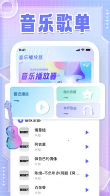 �����������Ա��(��������Ӧ��)v1.0.2 �ٷ������ͼ