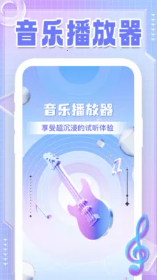 �����������Ա��(��������Ӧ��)v1.0.2 �ٷ������ͼ