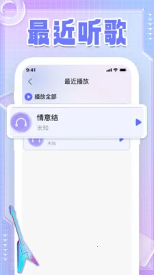 �����������Ա��(��������Ӧ��)v1.0.2 �ٷ������ͼ