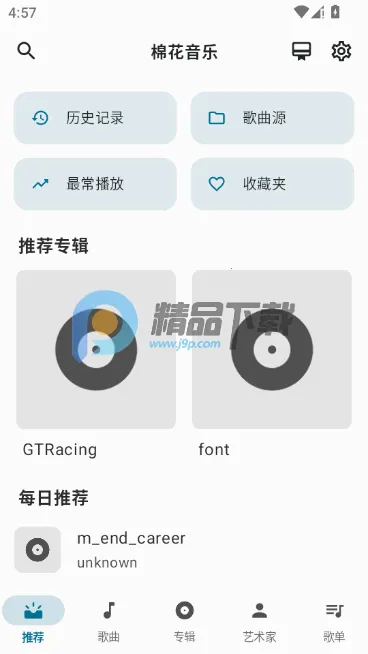 �޻���Ƶ�����������ֻ���v4.10.0 ��Ѱ��ͼ