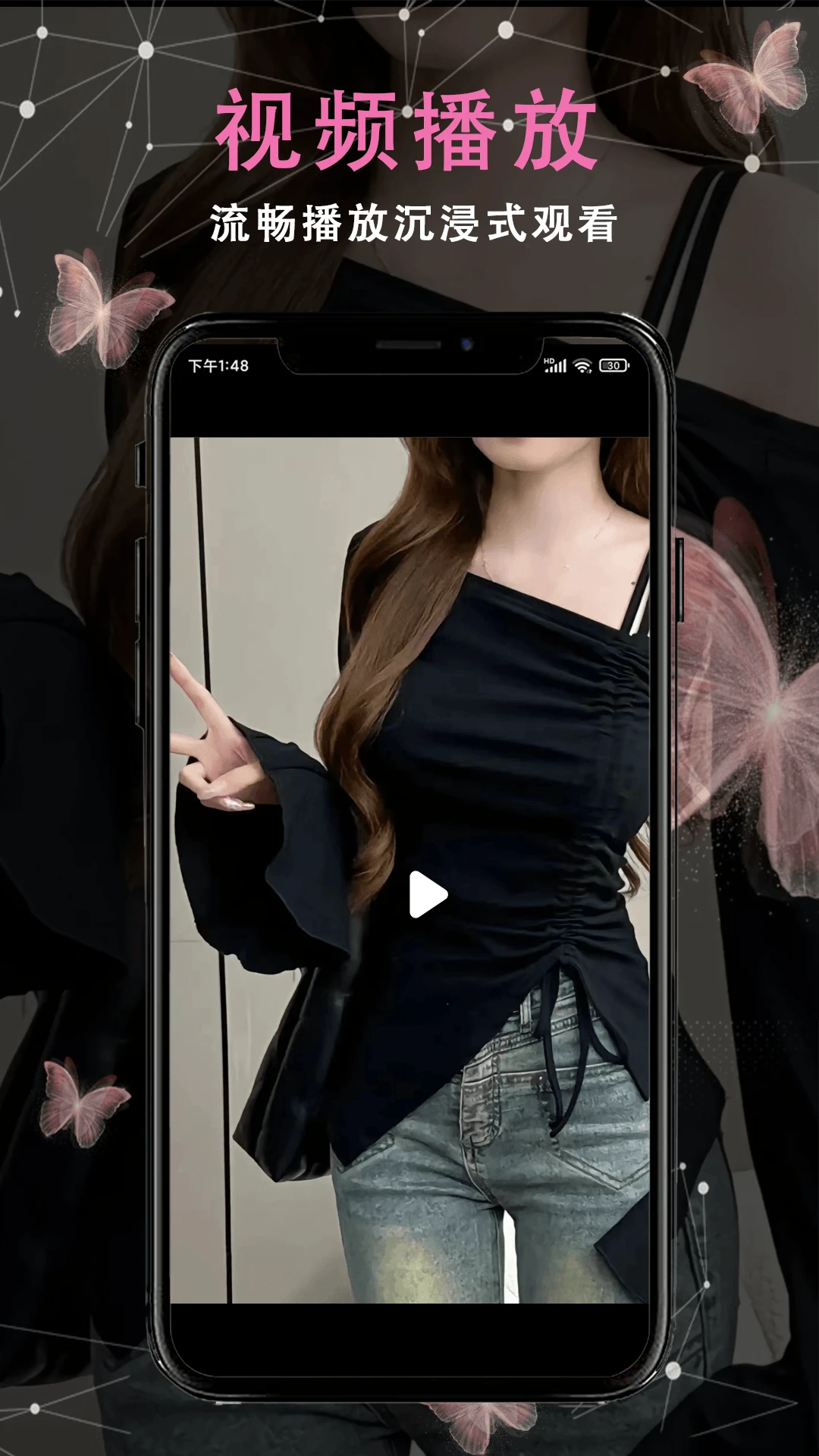 ��ɫ��Ƶ2026���°汾v1.1.8 �ٷ������ͼ