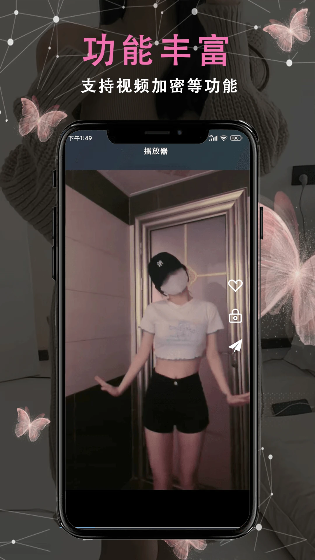 ��ɫ��Ƶ2026���°汾v1.1.8 �ٷ������ͼ