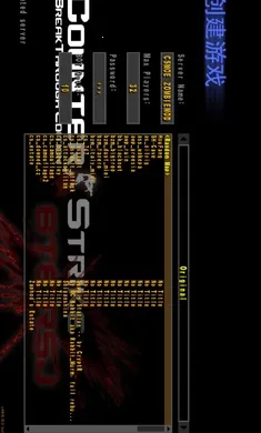 CsgoMOE���ϰ�(CS�����Ϸ)v22-citrus ��Ѱ��ͼ