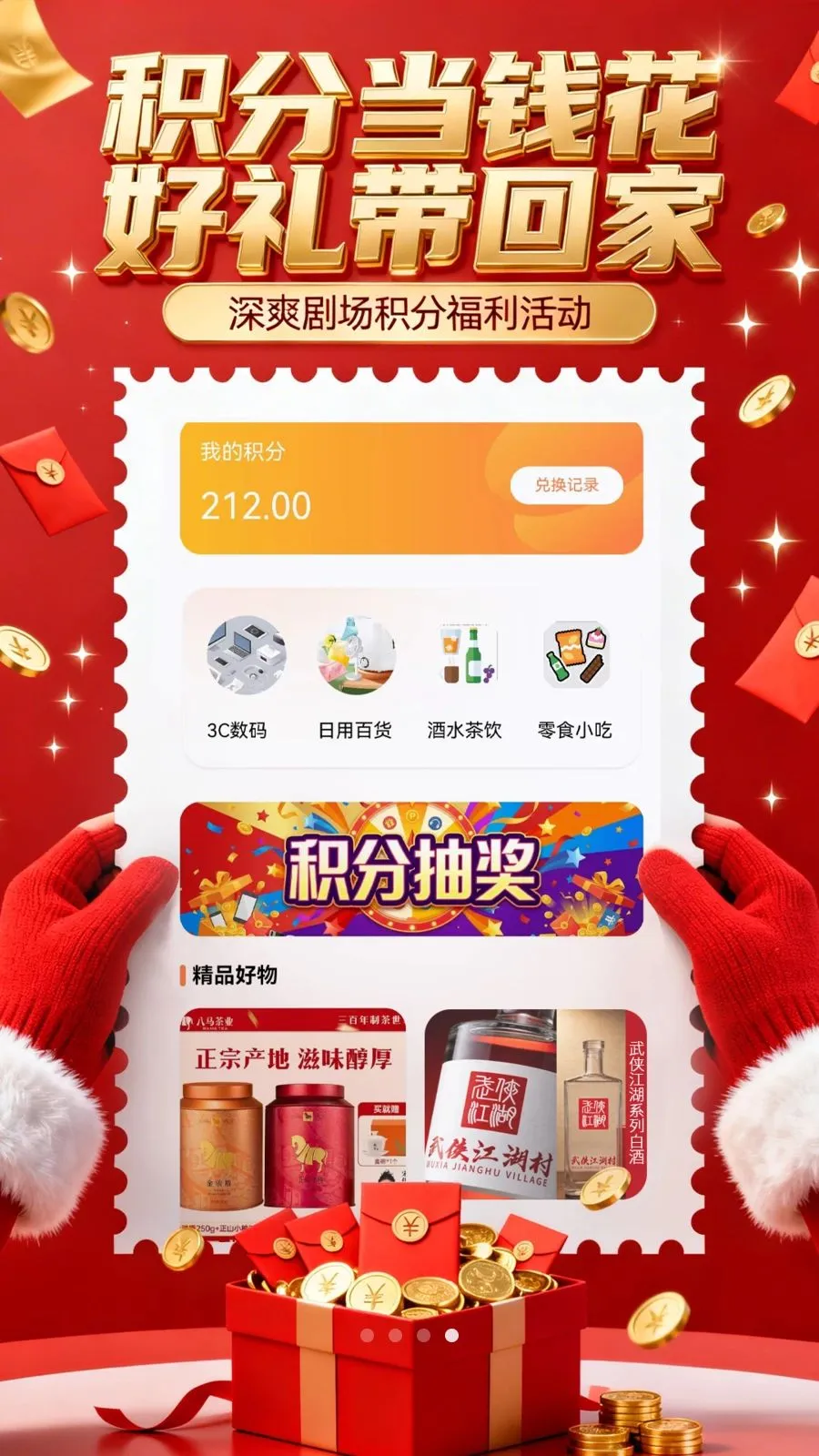 ��ˬ�糡2026�ٷ����°汾v1.2.4 �ٷ������ͼ