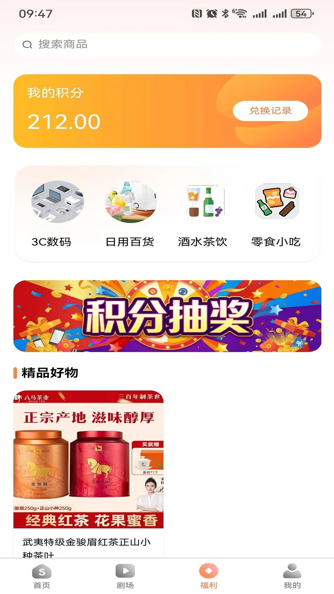 ��ˬ�糡2026�ٷ����°汾v1.2.4 �ٷ������ͼ