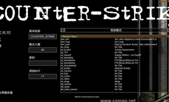 CS������(����������Ϸ)v0 �ٷ������ͼ