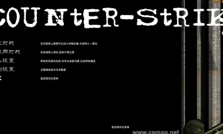 CS������(����������Ϸ)v0 �ٷ������ͼ
