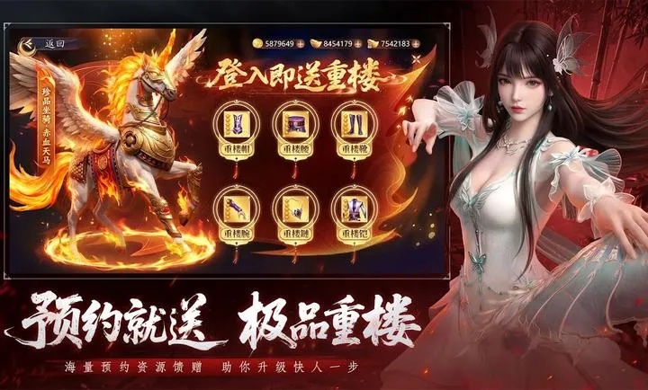 �����˲�2��Ѫս�������ʷ������ֻ���v1.1 ��׿���ͼ