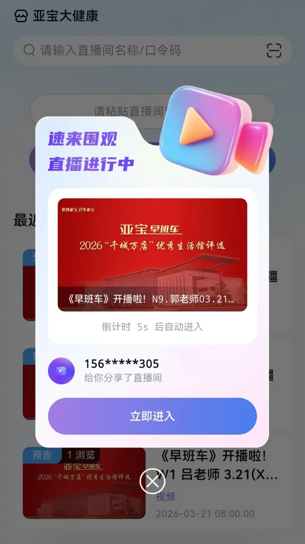 ֪�Ŀ�����2026���°汾v1.0.4 ��Ѱ��ͼ