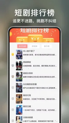 ������Ѷ̾簲׿���ֻ���v1.0.5 ��Ѱ��ͼ