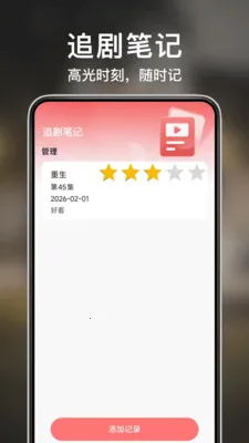 ������Ѷ̾簲׿���ֻ���v1.0.5 ��Ѱ��ͼ