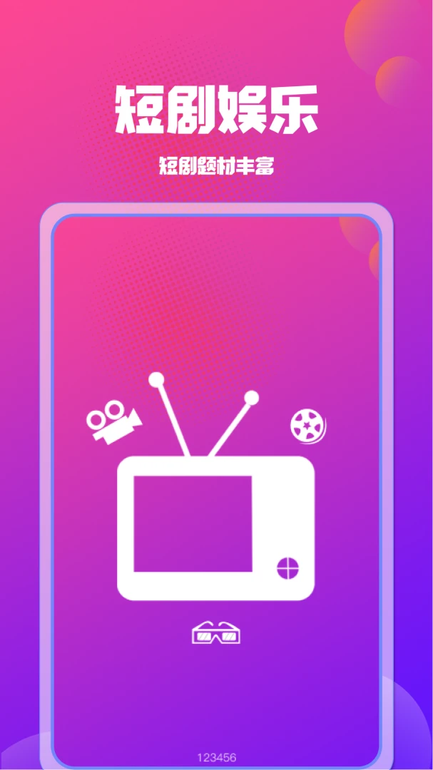 ��Ѷ̾翴ȫ��2026�ٷ����°汾v1.3.4 ��׿���ͼ