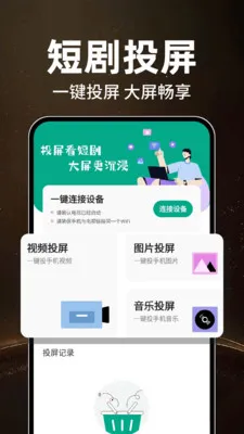 ��ѿ��̾�࿴(�̾���ѹۿ�)v1.0.4 ��׿���ͼ