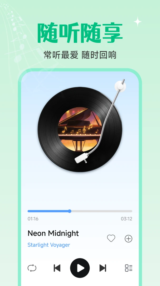 ȫ�����貥����(�������ּ�����)v1.0.2.3 ��Ѱ��ͼ